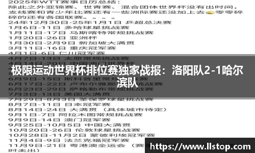 哈哈体育官网