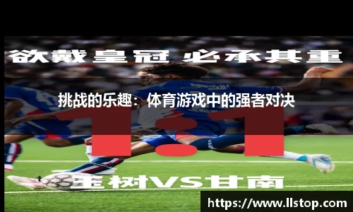哈哈体育官方网站