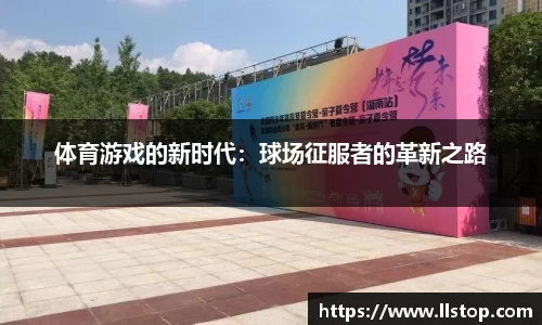 哈哈体育官网