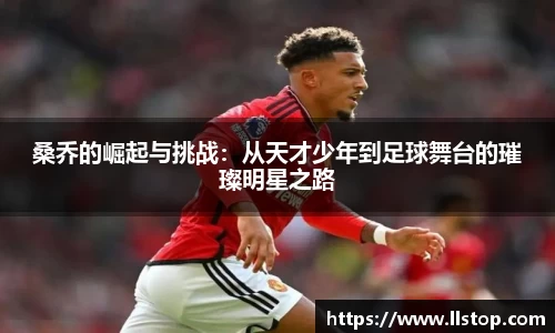立博ladbrokes