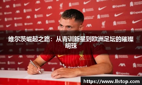 立博ladbrokes平台